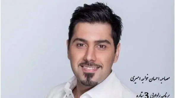 (ویدیو) احسان خواجه امیری: مهم ترین عامل رسیدن به موفقیت های خودم ...