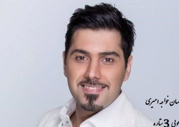 (ویدیو) احسان خواجه امیری: مهم ترین عامل رسیدن به موفقیت های خودم ...