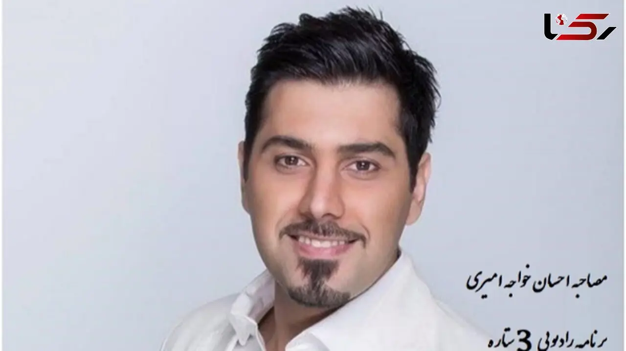 (ویدیو) احسان خواجه امیری: مهم ترین عامل رسیدن به موفقیت های خودم ...
