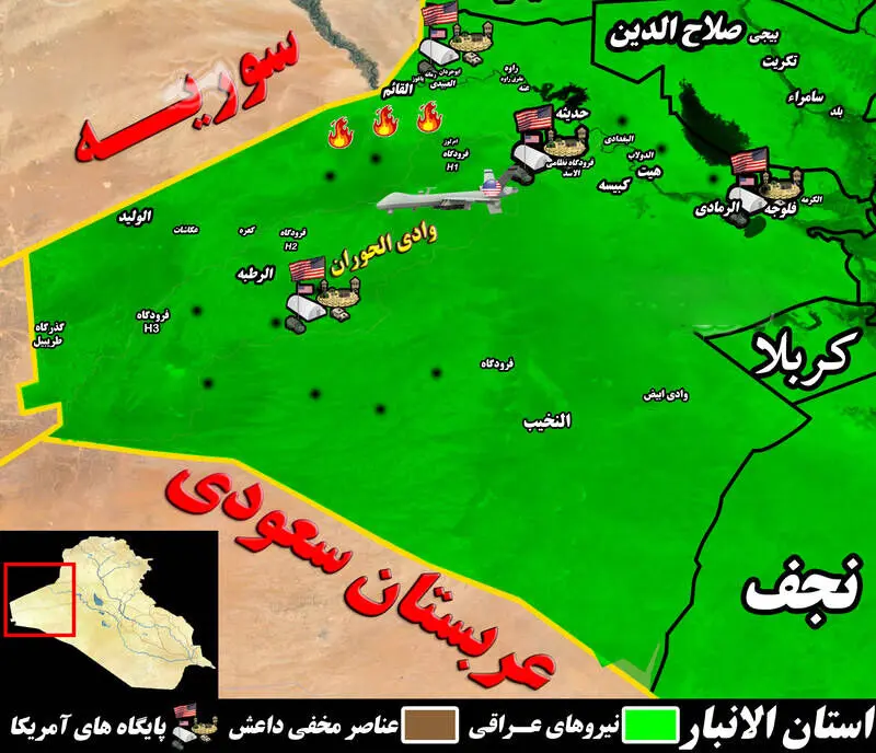 حمله آمریکا به عراق
