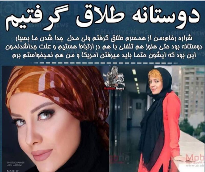  شراره رخام