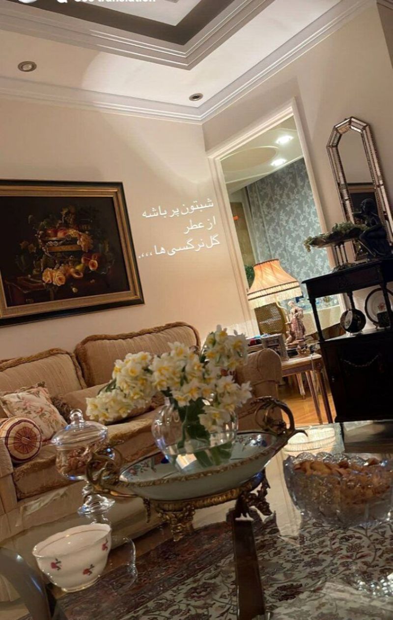 خانه ساره بیات