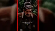 فیلم شعر استاد شهریار درباره گذر عمر