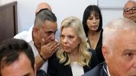خیانت در امانت جرم  همسر نتانیاهو