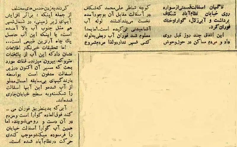 نظام آباد