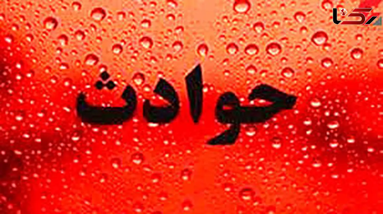 سقوط مرد 65 ساله در کوه‌های روستای دره در 