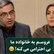 فیلم / پیام پیرزن غمگین به المیرا شریفی مقدم : عروسم اجازه نمی‌دهد پسرم را ببینم!  / نسخه دکتر عزیزی چه بود ؟!