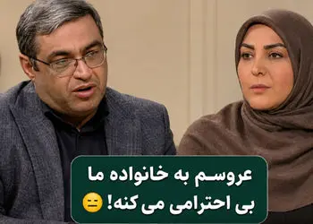 فیلم / پیام پیرزن غمگین به المیرا شریفی مقدم : عروسم اجازه نمی‌دهد پسرم را ببینم!  / نسخه دکتر عزیزی چه بود ؟!