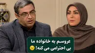 فیلم / پیام پیرزن غمگین به المیرا شریفی مقدم : عروسم اجازه نمی‌دهد پسرم را ببینم!  / نسخه دکتر عزیزی چه بود ؟!