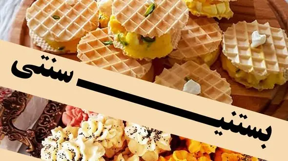 از خوراکی های خوشمزه بازاری تا خانه