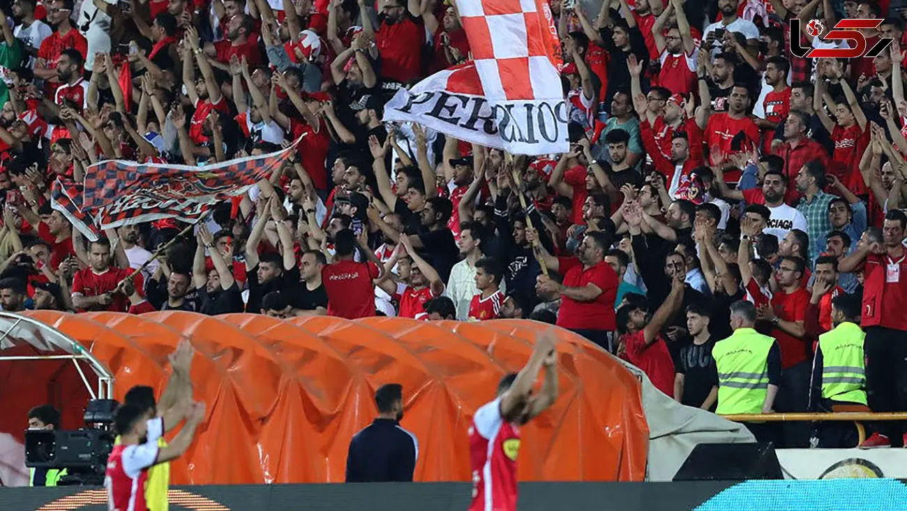 باشگاه پرسپولیس ناراضی از بازی بدون هوادار/ این رقابت نابرابر و ناعادلانه است