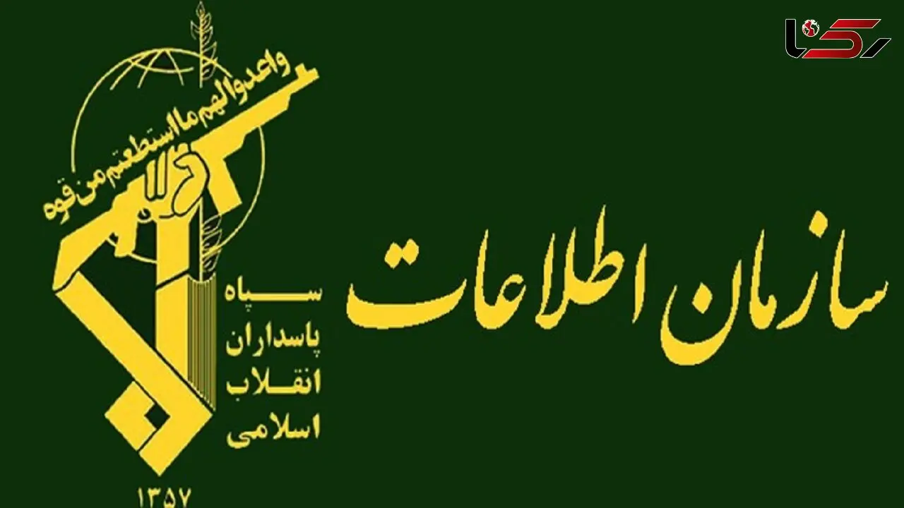 دستگیری تیم خرابکار امنیتی در چهارمحال و بختیاری