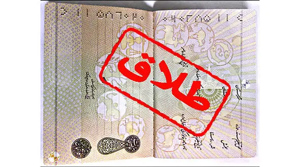 طلاق خانم دکتر تهرانی از ترس بدرفتاری های شوهر پزشکش / نجات از اسارت آقای باکلاس