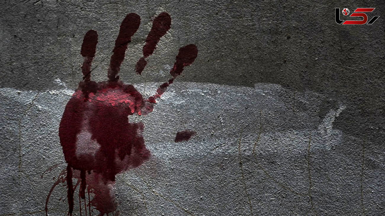 مرگ مشکوک زن کرجی / شوهرش به قتل با چاقو اعتراف کرد