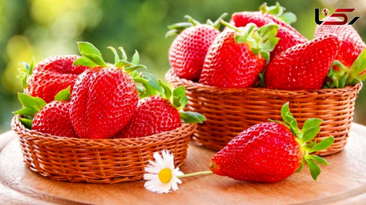  چرا باید هر روز چند فنجان توت فرنگی بخورید؟ 