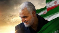بیانیه خانواده شهید سلیمانی در خصوص انتخابات 1400 + متن بیانیه