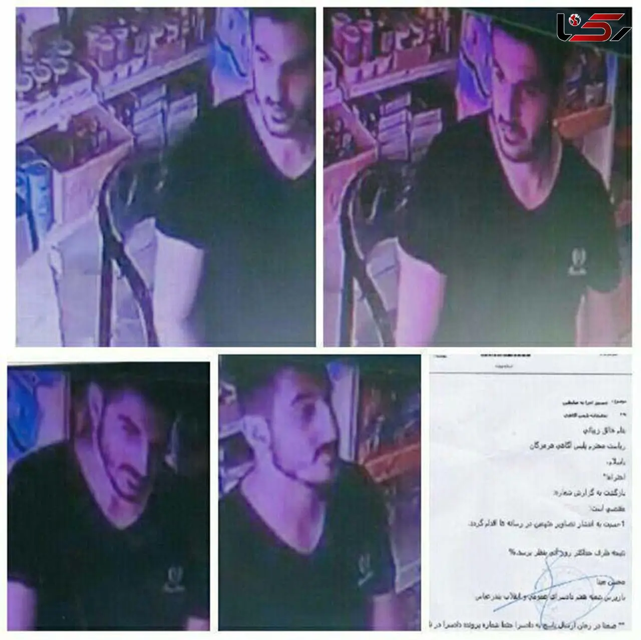 این مرد پلید را می شناسید! / او با زور به خانه مردم می رفت! / پلیس بندرعباس کمک خواست