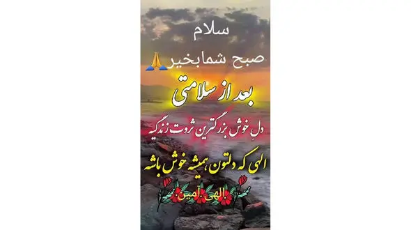 فال ابجد یکم مهر 1403 + فیلم