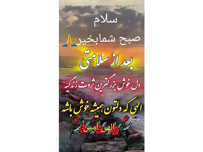 فال ابجد یکم مهر 1403 + فیلم