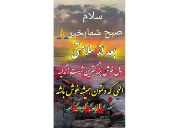 فال ابجد یکم مهر 1403 + فیلم