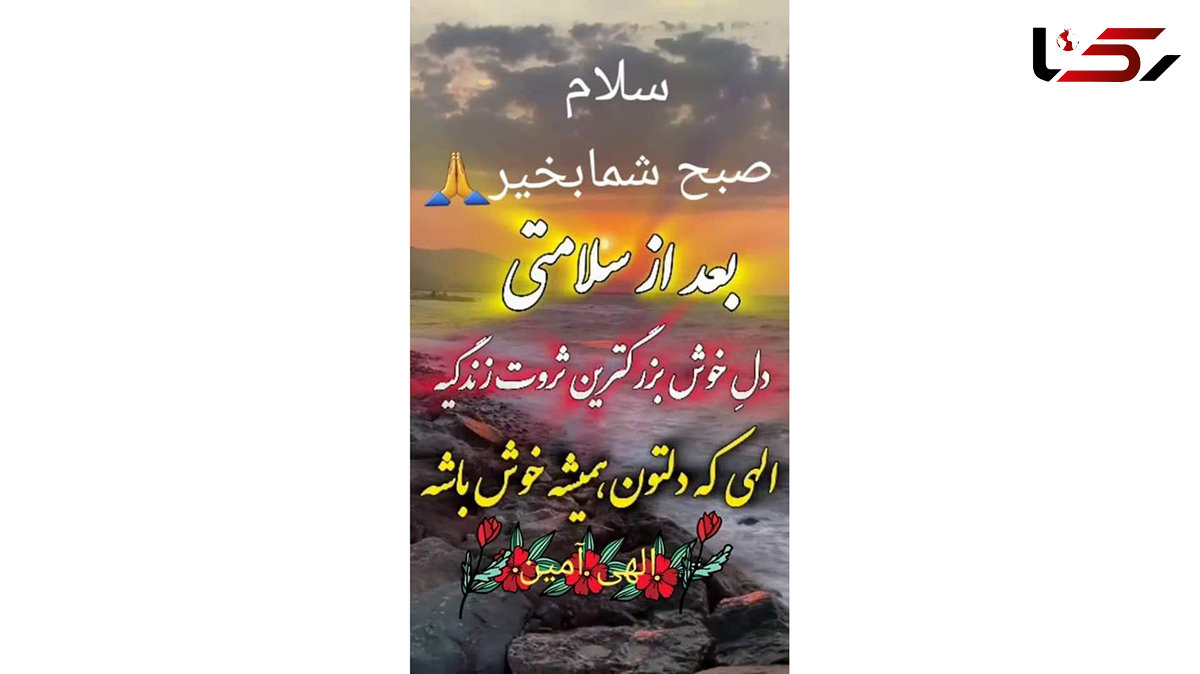 فال ابجد یکم مهر 1403 + فیلم