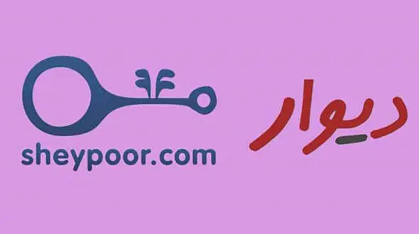  کلاهبرداری‌های اینترنتی در «شیپور» و «دیوار» بیداد می کنند 