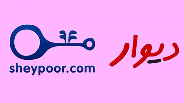  کلاهبرداری‌های اینترنتی در «شیپور» و «دیوار» بیداد می کنند 