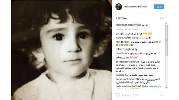 مهران احمدی وقتی کوچک بود+ عکس