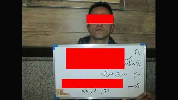 مرد غریبه چرا در حمام حسینیه پنهان شده بود!+عکس 