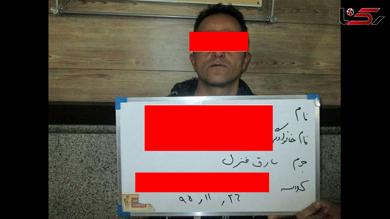 دستگیری سارقی که در حمام حسینیه پنهان شده بود! + عکس 