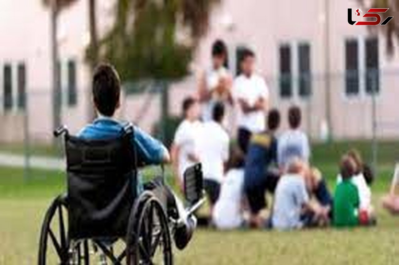 افراد دارای معلولیت در آزمون مشترک فراگیر دستگاه های اجرایی شرکت کنند
