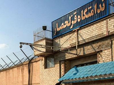 فیلم ماندگار اززندان قزل‌حصار در لحظه اعدام / خودتان ببینید و برداشت آزاد کنید !