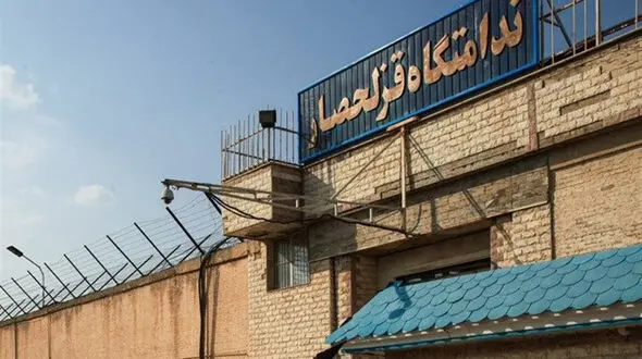 فیلم ماندگار اززندان قزل‌حصار در لحظه اعدام / خودتان ببینید و برداشت آزاد کنید !