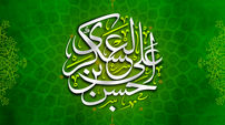 نماهنگ روز /   مولودی خوانی شاد با نوای 
