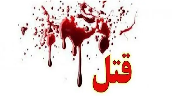 قتل مسلحانه 2 مرد آبادانی در یک روز / شلیک های وحشت آور همه را شوکه کرد
