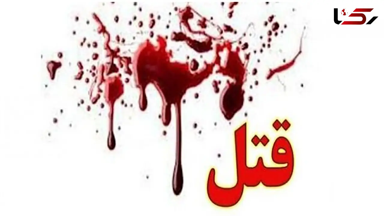 قتل مسلحانه پسر جوان در کنگاور / قاتل از صحنه جرم گریخت