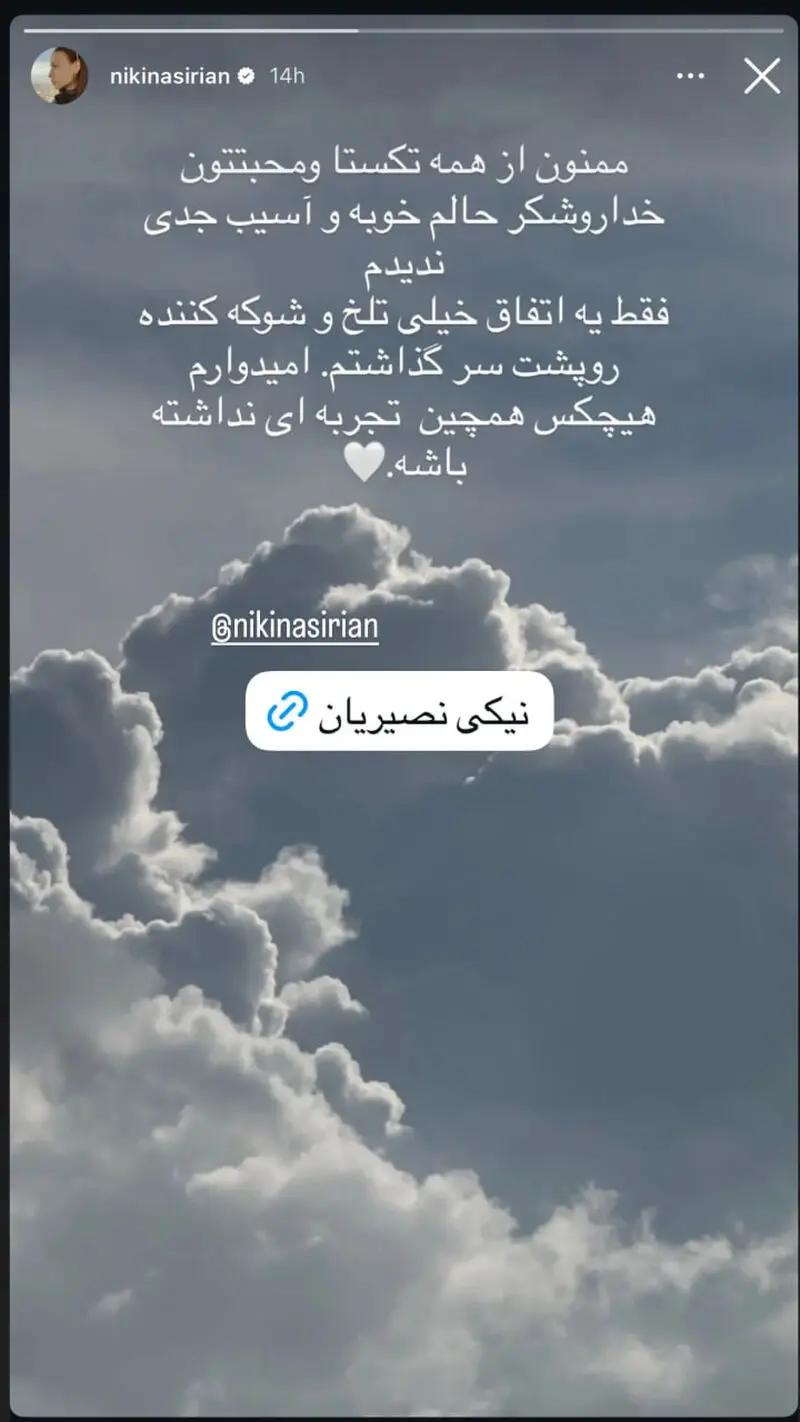 درسای بزنگاه