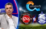 فیلم حمله تند عادل فردوسی پور به مهدی تاج بعد از جنجال تراکتور و ملوان / این همه دوربین مقصران را بازداشت کنید
