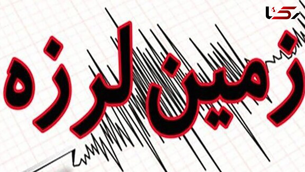زلزله 3.7 ریشتری هجدک کرمان را لرزاند
