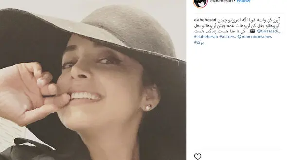 خانم بازیگر آرزو به بغل شد! + عکس 