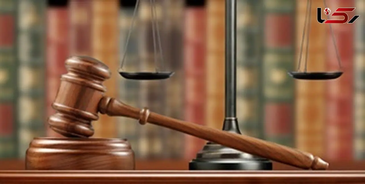  قاتل مستحق بخشش کدام مجرم است؟