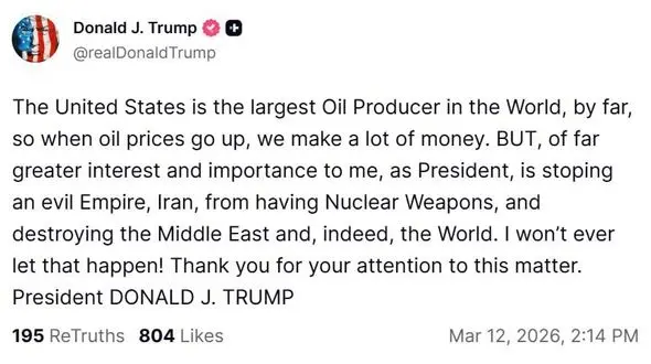 واکنش جدید ترامپ به تداوم بسته بودن تنگه هرمز