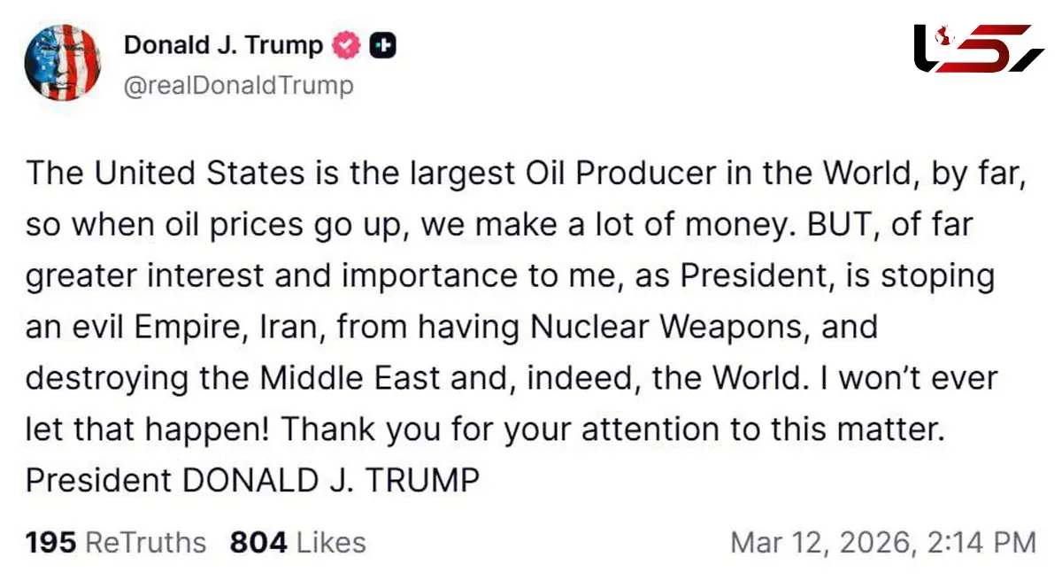 واکنش جدید ترامپ به تداوم بسته بودن تنگه هرمز