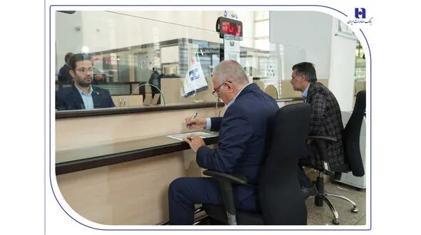 فهرست شعب کشیک استان تهران بانک صادرات ایران در روز چهارشنبه اول بهمن