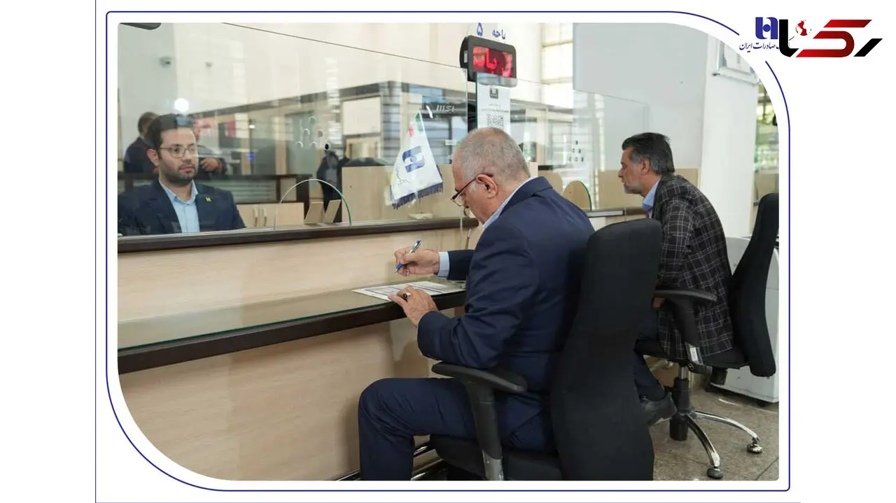 فهرست شعب کشیک استان تهران بانک صادرات ایران در روز سه‌شنبه 11 آذر
