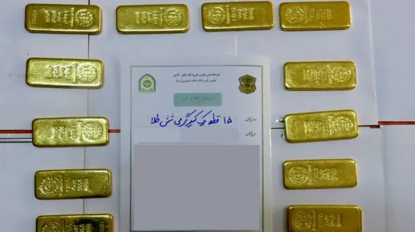 گنج طلایی در چمدان مسافر پرواز خارجی / در فرودگاه امام خمینی (ره) فاش شد