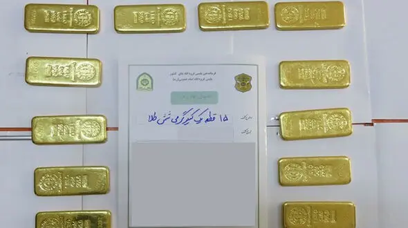 گنج طلایی در چمدان مسافر پرواز خارجی / در فرودگاه امام خمینی (ره) فاش شد