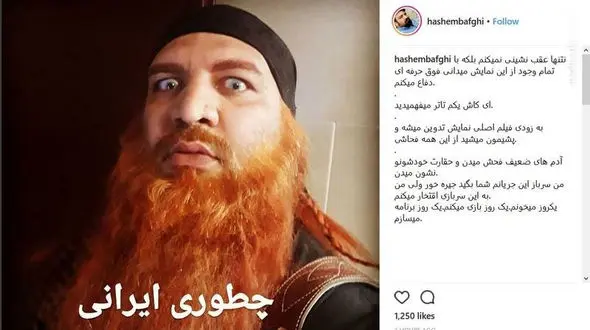 واکنش داعشی ریش قرمز علیه هجمه هایی که به آن ها شد 