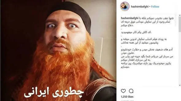 واکنش داعشی ریش قرمز علیه هجمه هایی که به آن ها شد 