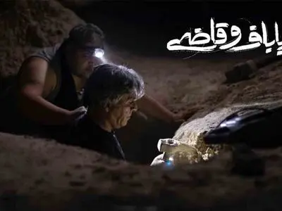 «رویاباف و قاضی» اکران آنلاین می‌شود/ سودای گنج‌یابی! 